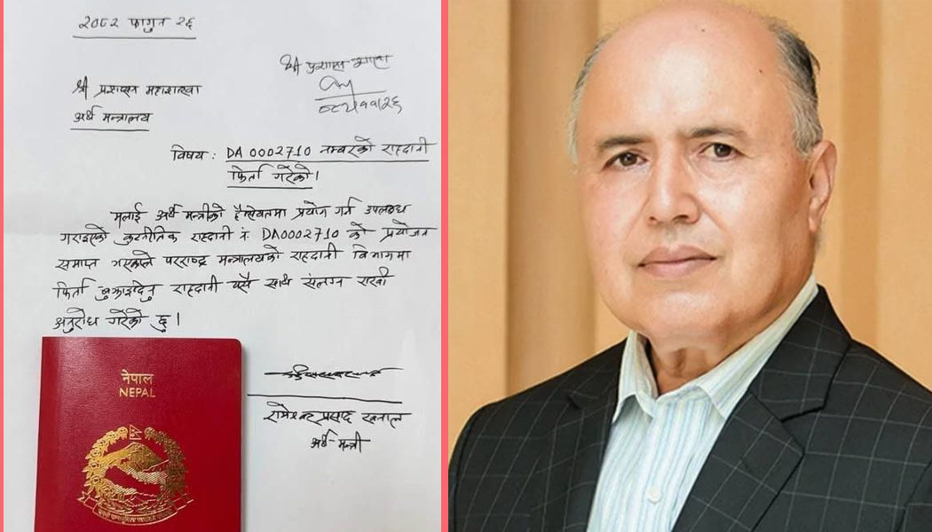 अर्थमन्त्री खनालले फिर्ता गरे रातो पासपोर्ट